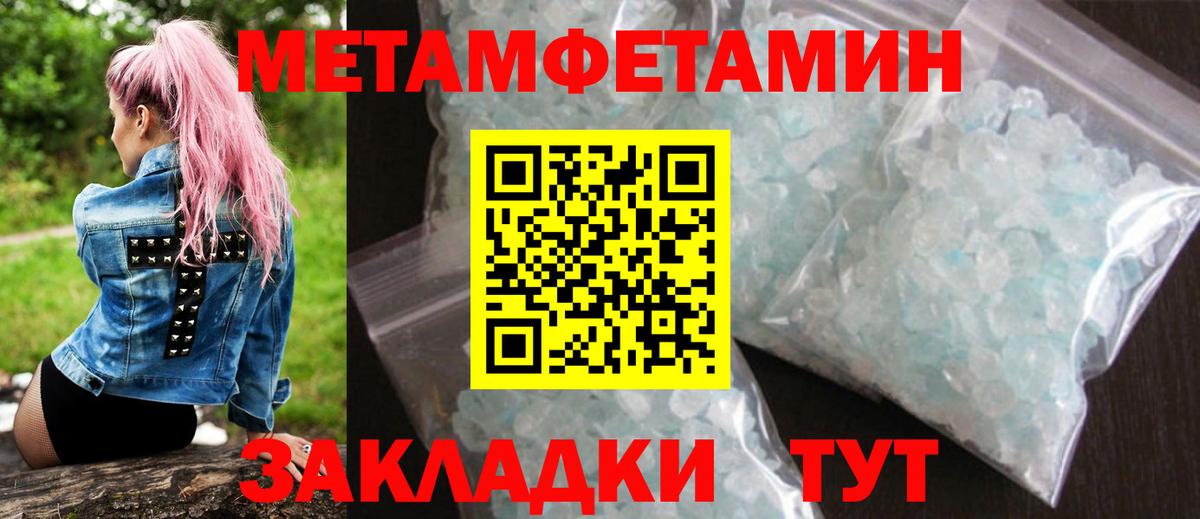 Амфетамин Premium  Вход с VPN  Amphetamine  Воскресенск  АМФЕТАМИН 