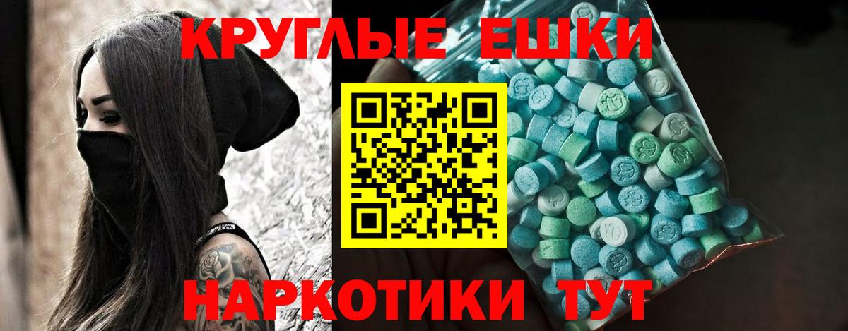 ЭКСТАЗИ Дубай  Вход с VPN  Воскресенск  Ecstasy MDMA 