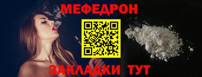 прущая мука Мариинск