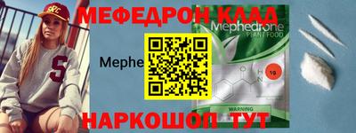 прущая мука Мариинск