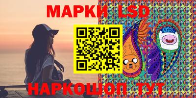 марки nbome Малоярославец