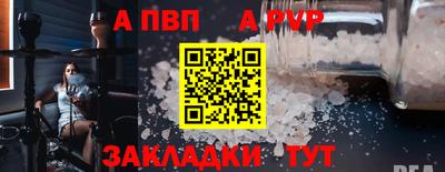 марки nbome Малоярославец