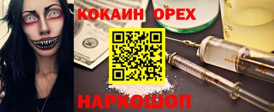 марки nbome Малоярославец