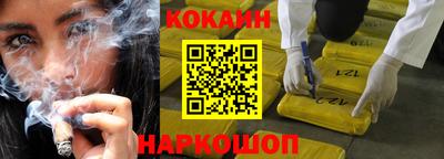 марки nbome Малоярославец
