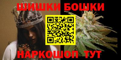 марки nbome Малоярославец
