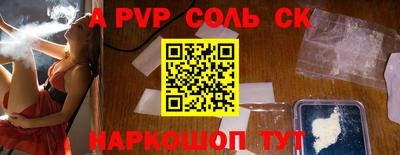 дживик Малгобек