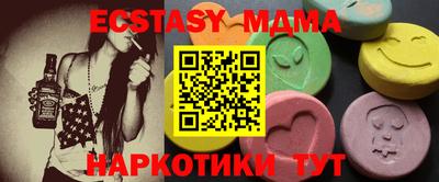 прущая мука Мариинск