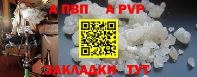 прущая мука Мариинск