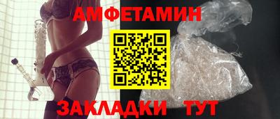 прущая мука Мариинск