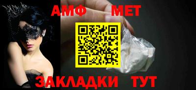 прущая мука Мариинск