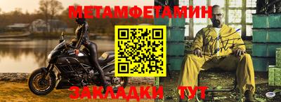 марки nbome Малоярославец