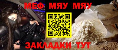 прущая мука Мариинск