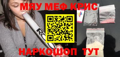 прущая мука Мариинск