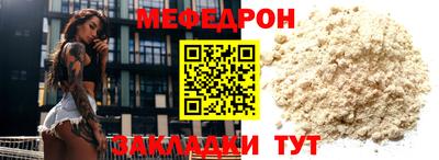 дживик Малгобек