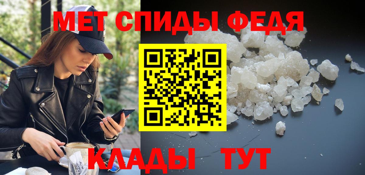 Воскресенск  Первитин Декстрометамфетамин 99.9%  Первитин  Вход с VPN  Первитин Декстрометамфетамин 99.9% 