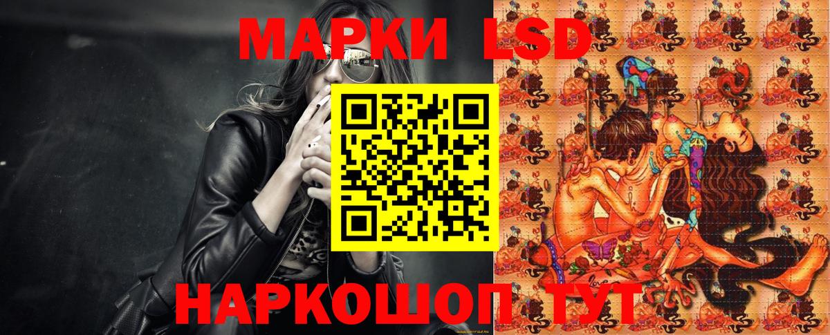 Марки N-bome 1,5мг Воскресенск