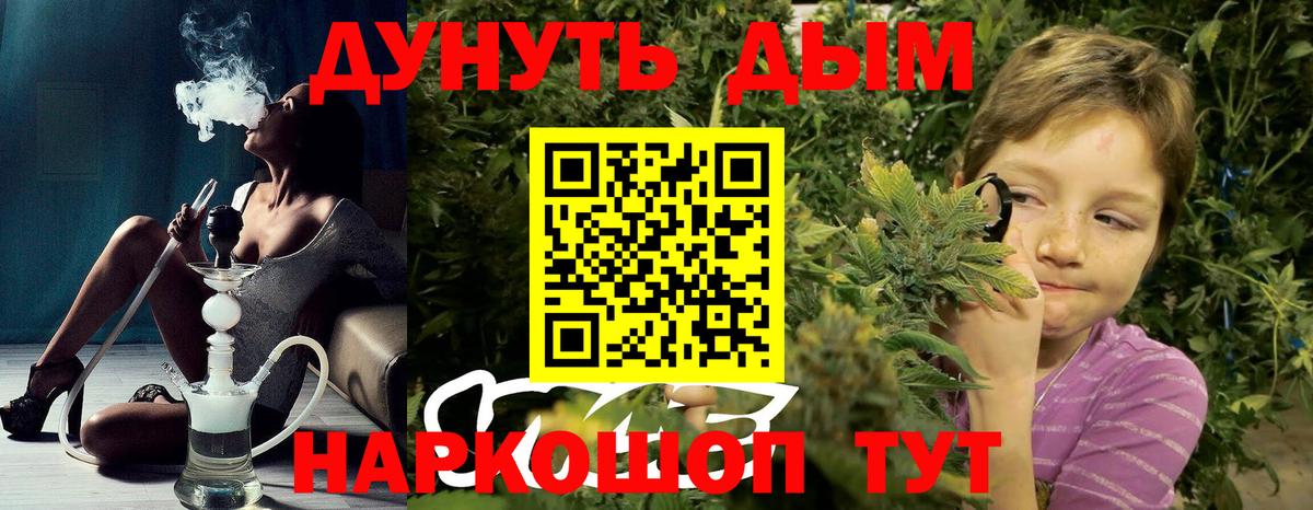 Канабис план Воскресенск